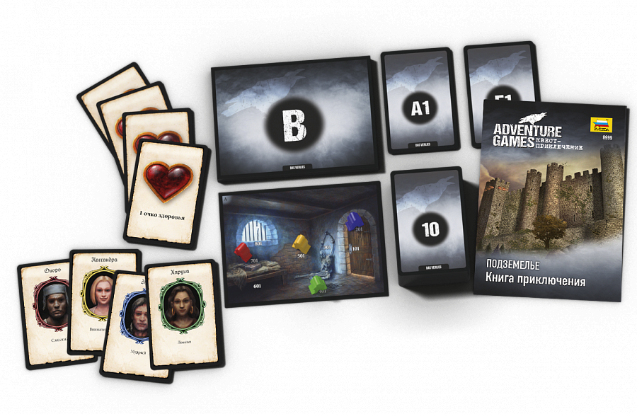 8999 Adventure Games. Подземелье