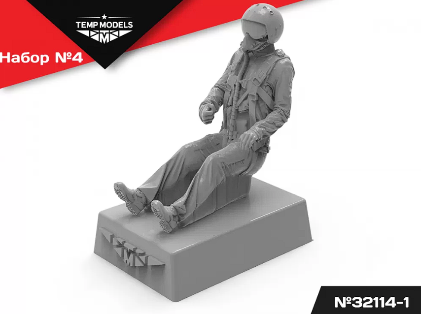 32114 ПИЛОТЫ ВКС РФ.ПОЛЕТНАЯ ПОЗА. НАБОР №4 1/32 Temp Models