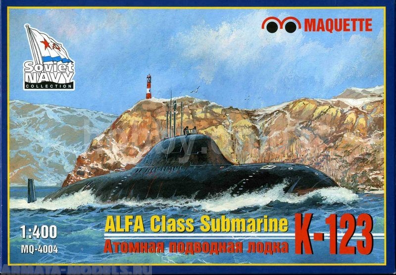 MQ 4004 Подводная лодка К-123 (Альфа) Макет