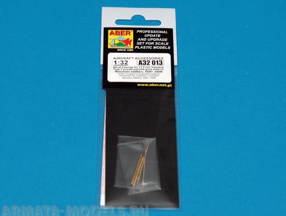 ABR-A32-013  Дополнения для  Set of 2 barrels for Japan Type 3 MG для  1/32