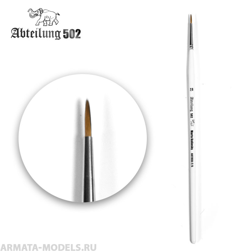 ABT850-00 Кисть Marta Kolinsky Round Brush 00