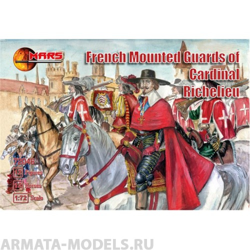 72046MR Фигуры French Mounted Guards of Cardinal 1/72 Mars Mars