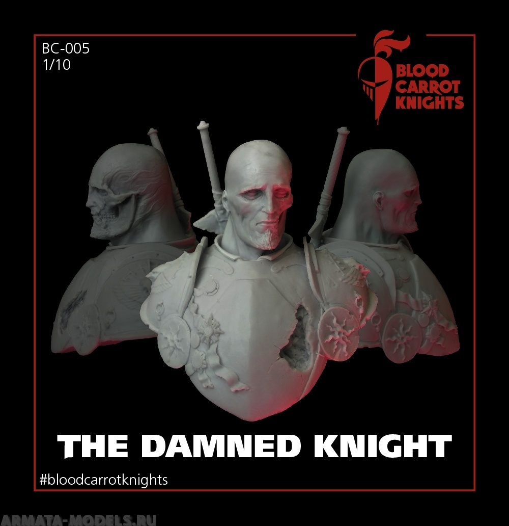 BCK-B-002 Проклятый рыцарь | Бюст 1/10 Blood Carrot Knights