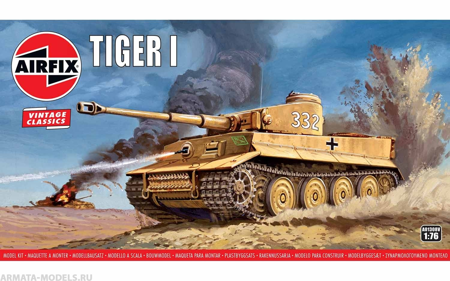 A01308V Сборная модель Танка Tiger Tank Airfix