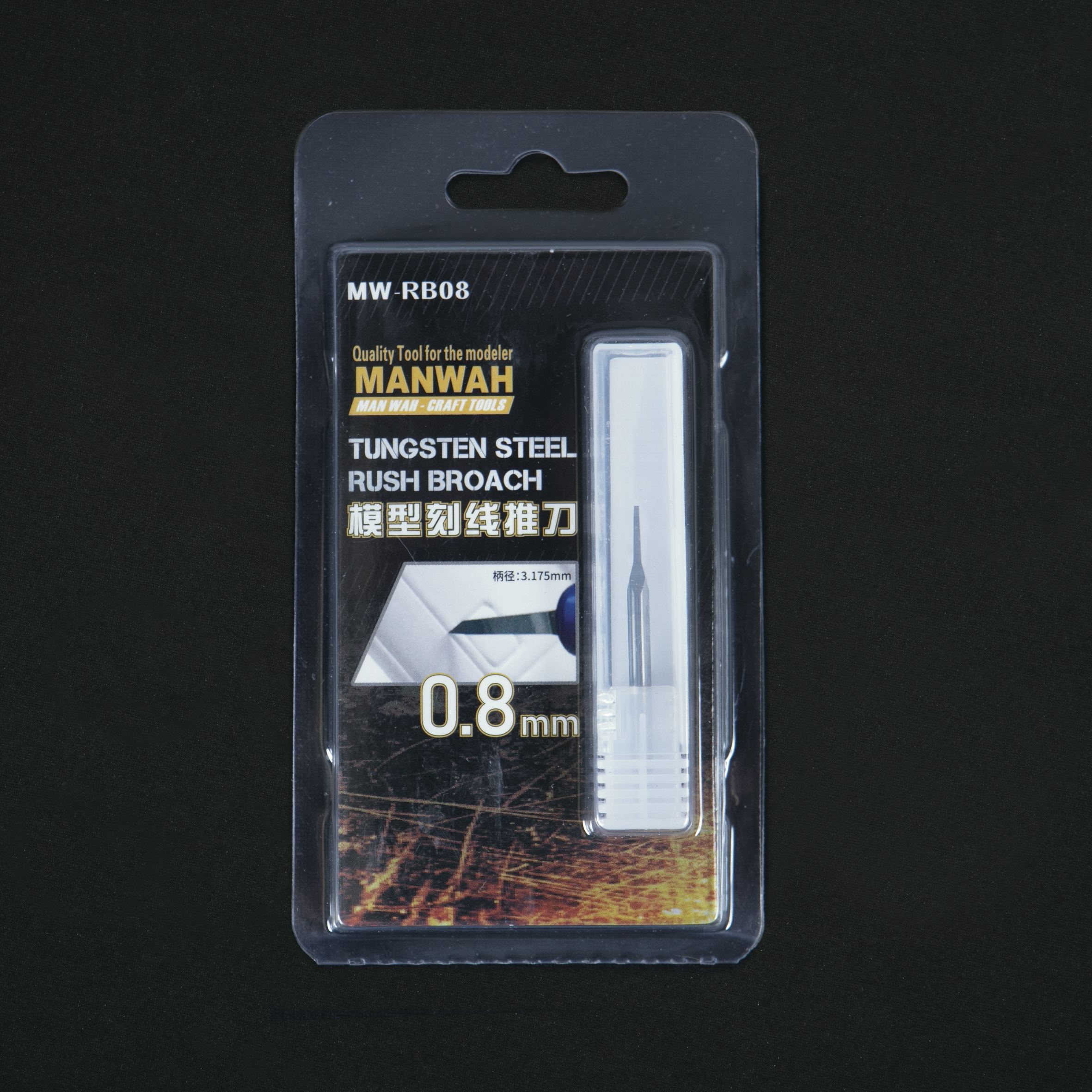 MW-RB08 Вольфрамовая протяжка 0,8 мм