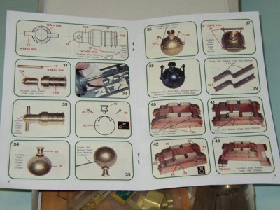 MAN808 FRENCH MORTAR масштаб 1:17 Mantua