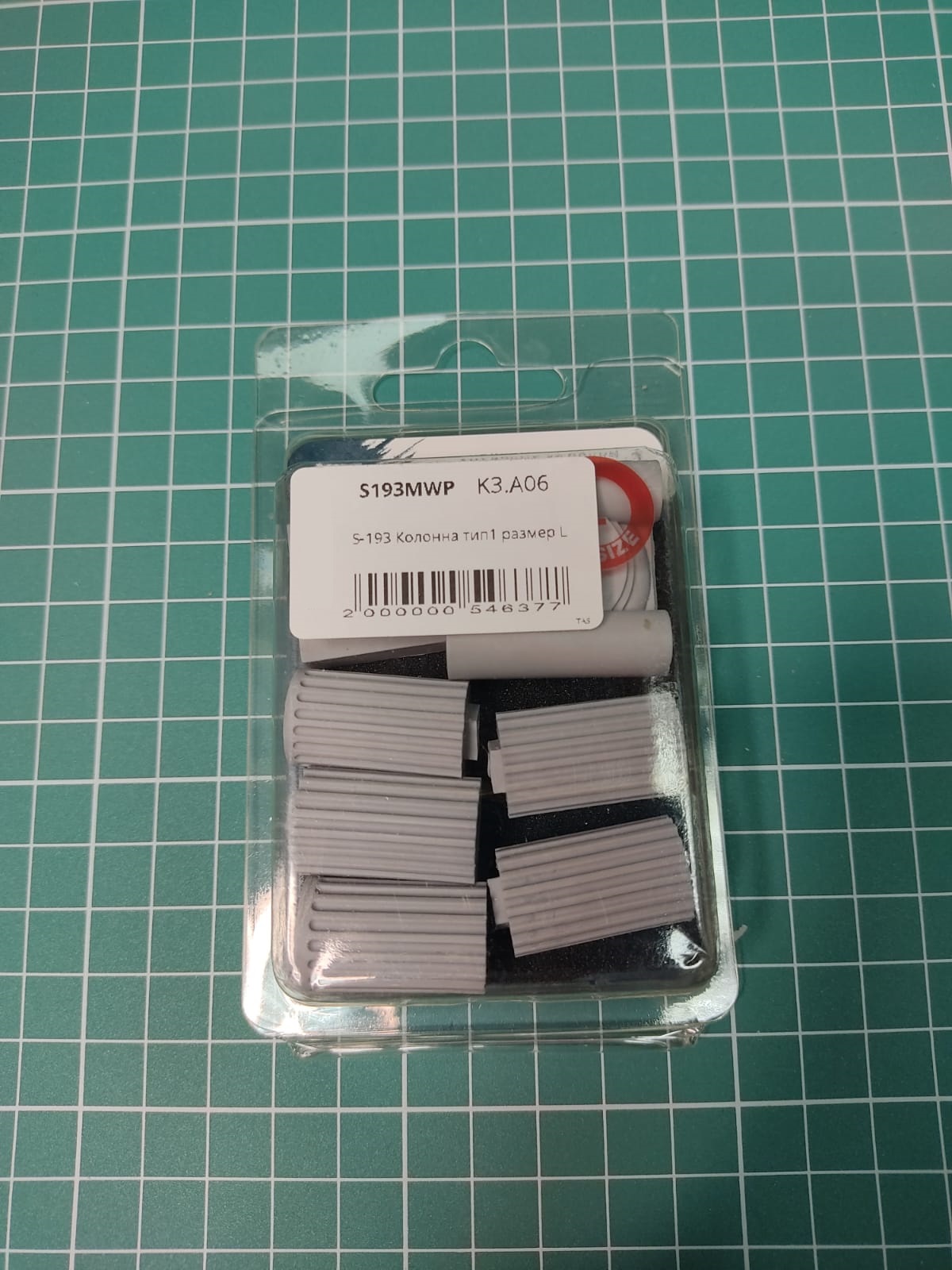 S-193 Колонна тип1 размер L MiniWarPaint