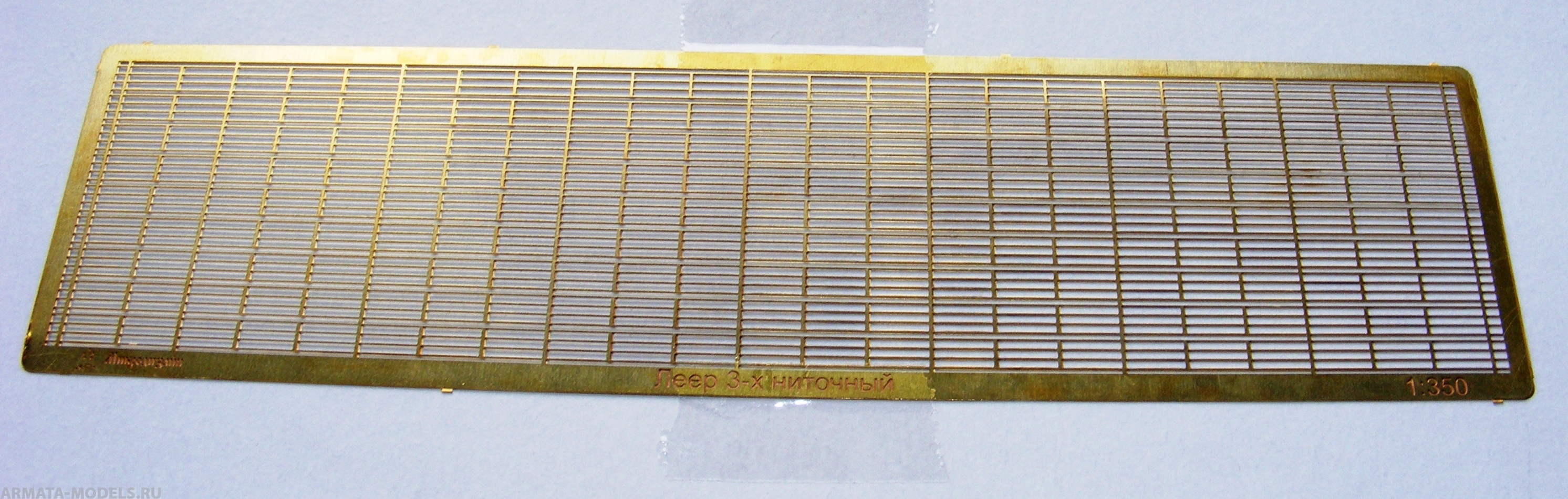 350201 Леера универсальные 3-х ниточные