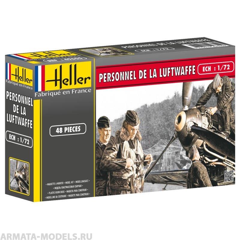 49655 Персонал люфтваффе Heller