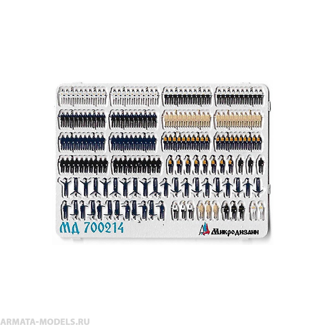 MD 700214 Матросы ВМФ России цветные