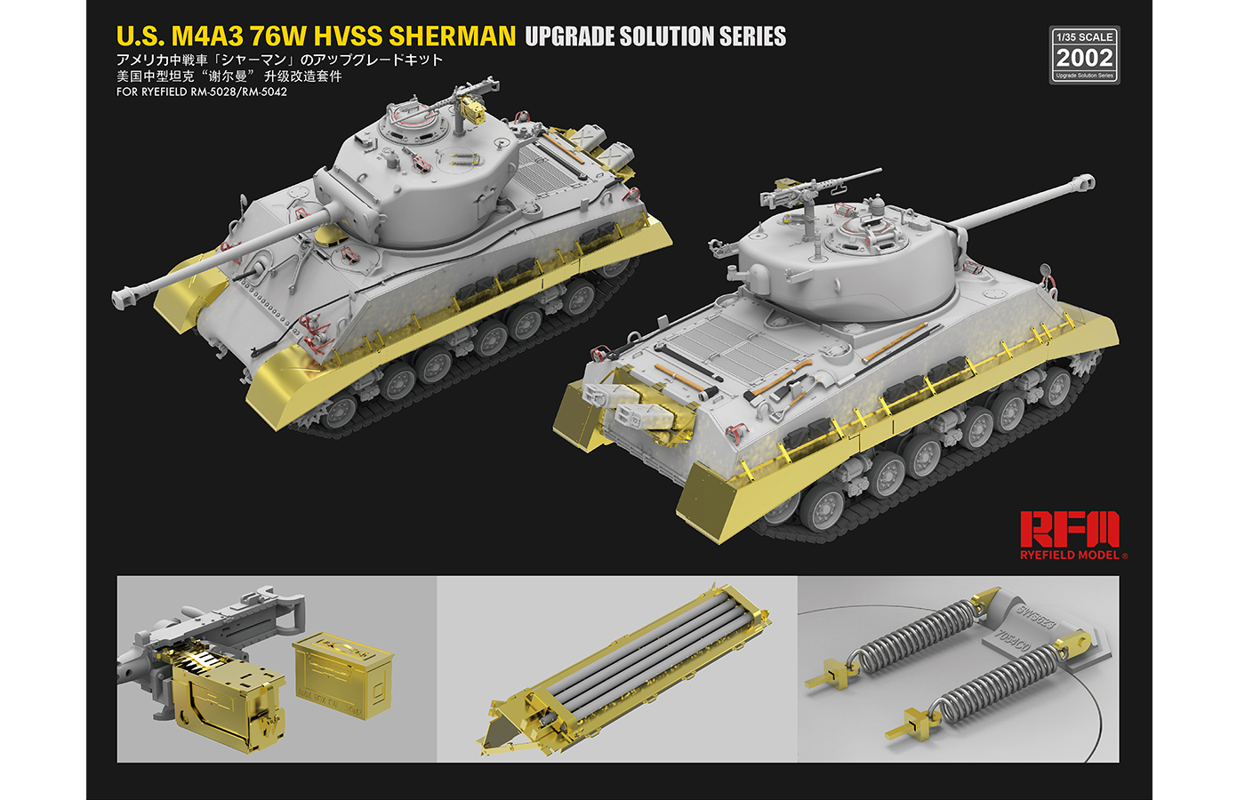 RM-2002 The Upgrade solution ForFor 5028 & 5042 M4A3 Sherman
