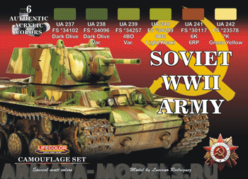 CS23 Набор CAMOUFLAGE SET RUSSIAN ARMY