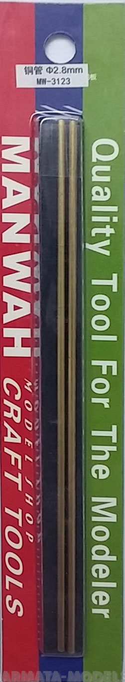 MW-3123 Комплект медных трубок малого диаметра (диаметра: 2.8 mm) (2 пакета)