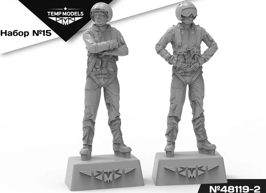 48119-2TMP ПИЛОТЫ ВКС РФ (ППК-3, ЗШ-7) (СВО) ПСО НАЗ-ИР. Набор No. 15-2 1/48 Temp Models