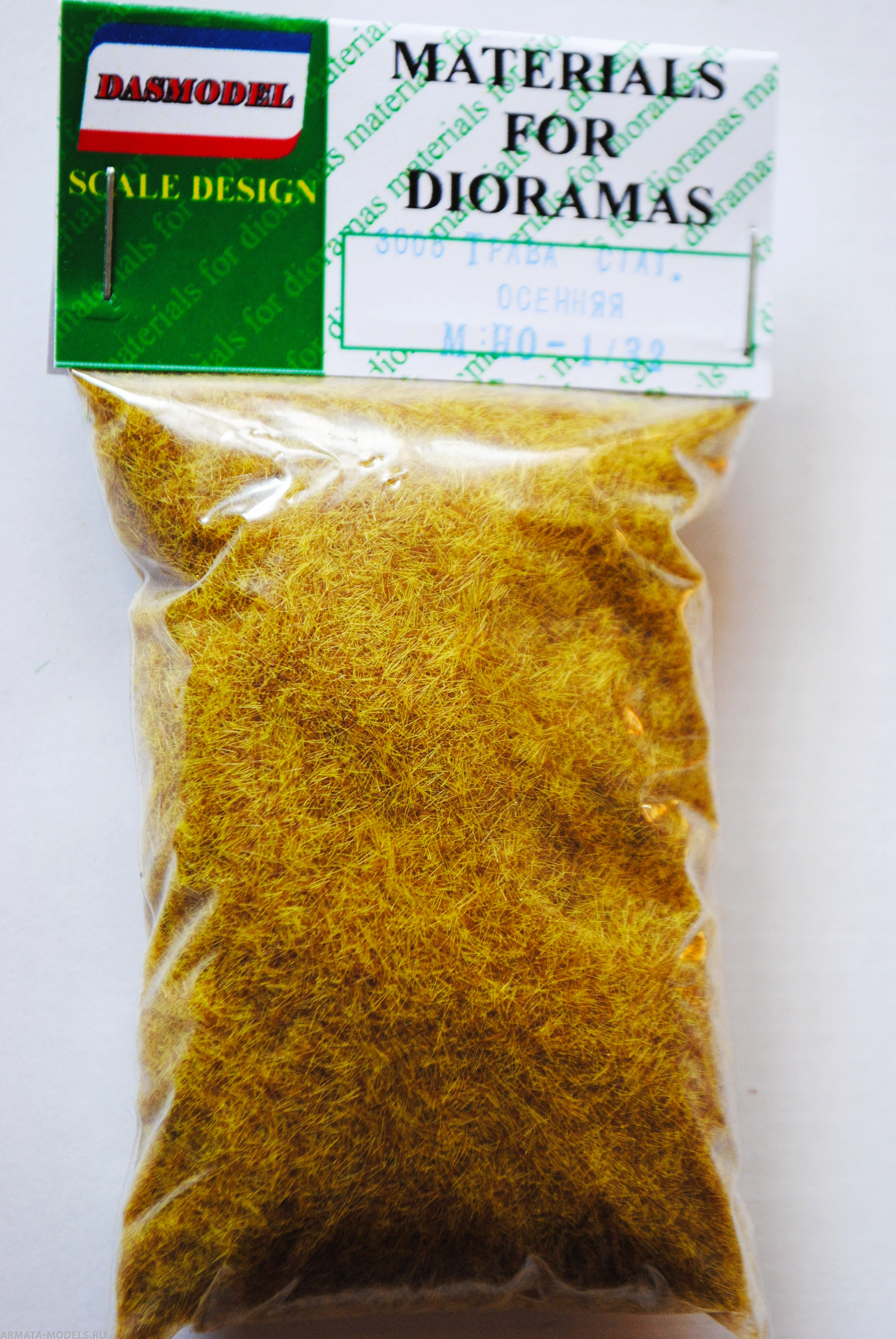 3005 Трава осенняя , статичная