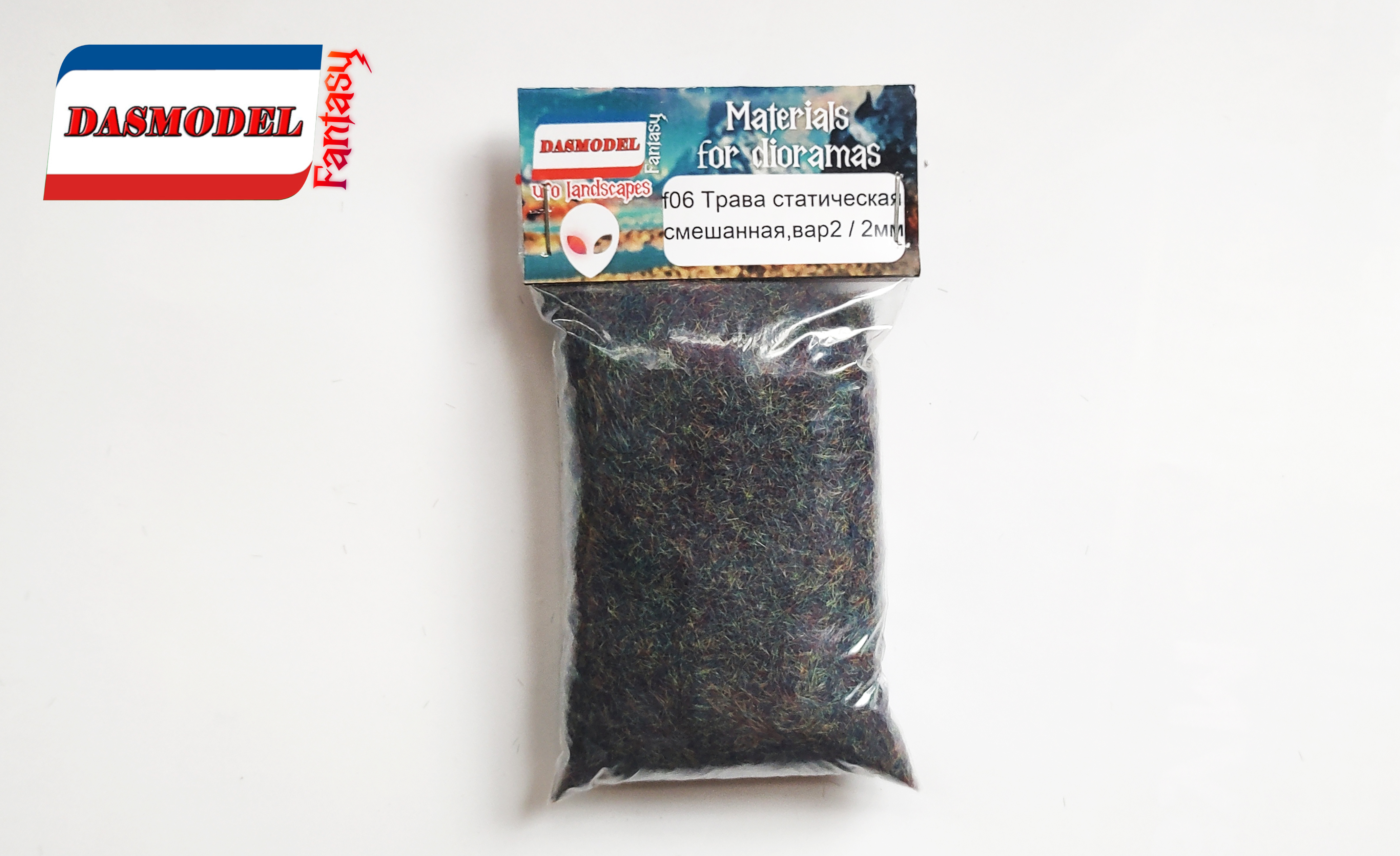 f06 Трава статическая, смешанная,вар2 / 2мм / 19гр