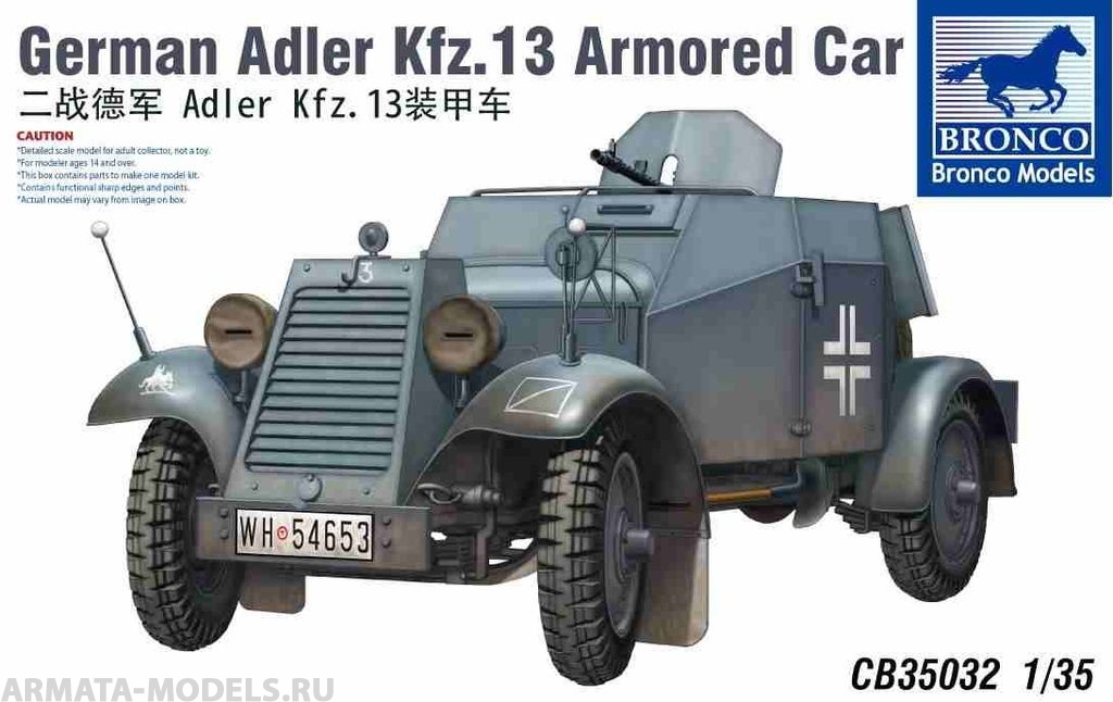CB35032  Танк German Adler Kfz.13 Armored Car)(Bronco Models) 1/35 Bronco Models