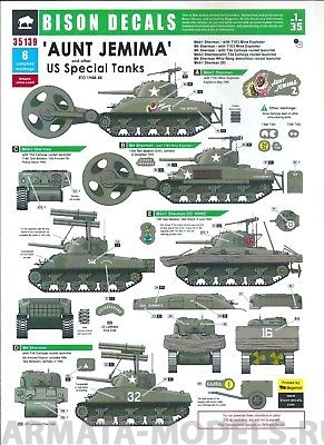 35139BIS Декаль Aunt Jemima - US Special Tanks - NEW