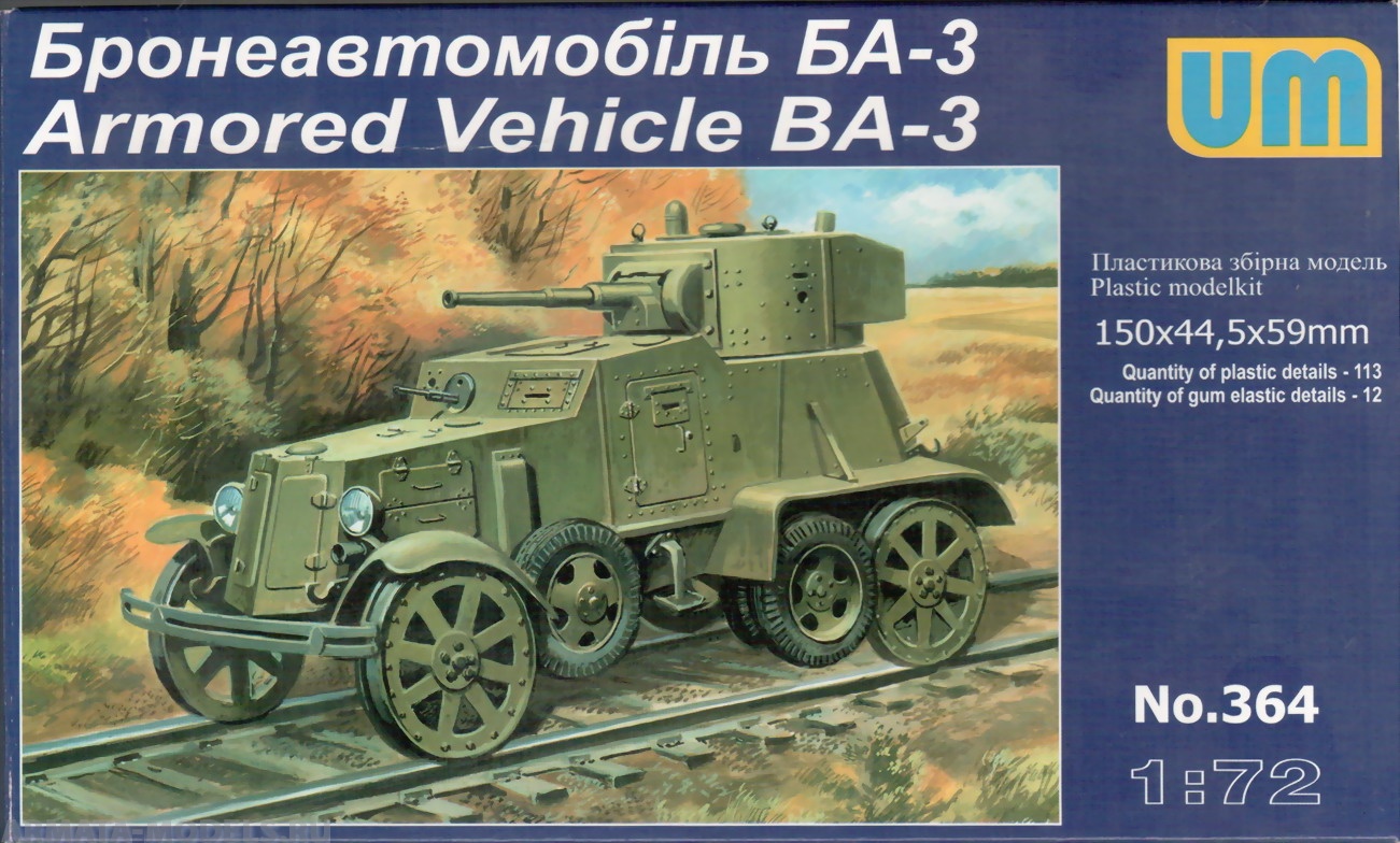 Armored Vehicle BA–3 (railway version) UM