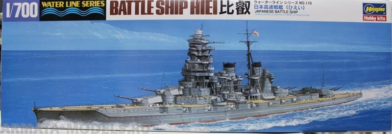 49110 Линкор  HIEI Hasegawa