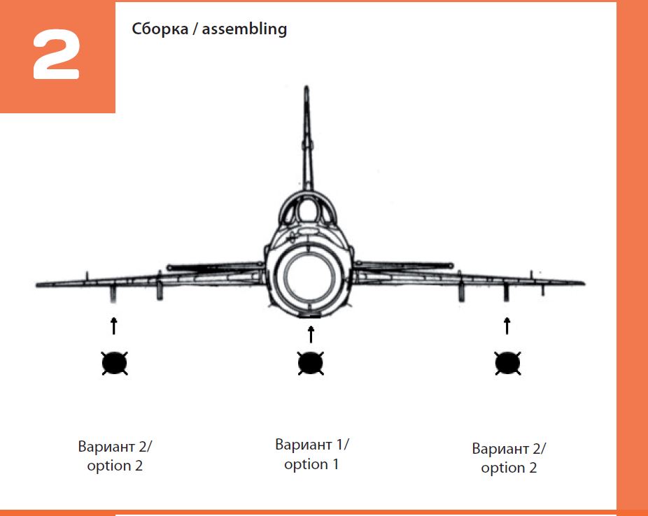 48211TMP Подвесной бак ПТБ-490 2 шт.