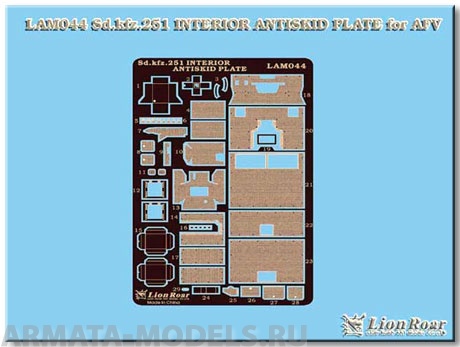 LAM044 Аксессуары для 1:35 Sdkfz 251 Full Structure Antiskid Floor for AFV