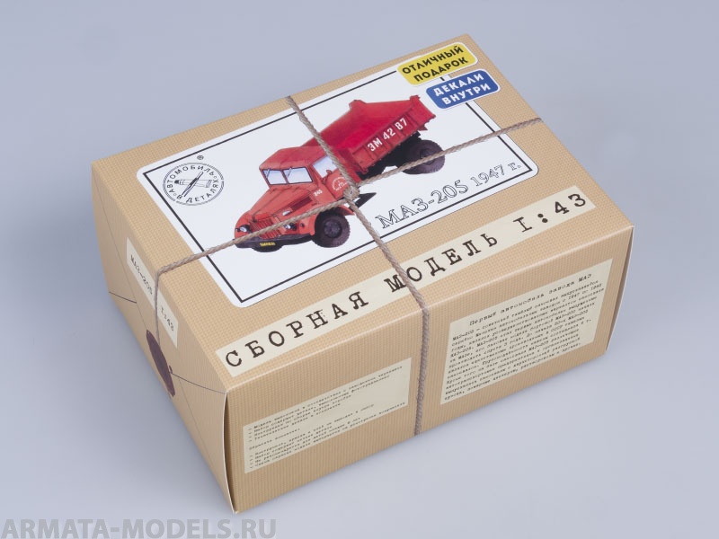 1052KIT Сборная модель МАЗ-205 самосвал, 1947 г. Start scale models (SSM)