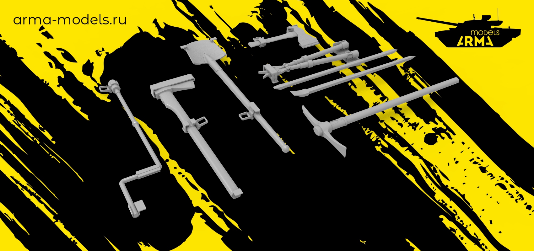 AM72194 Набор шанцевого инструмента.