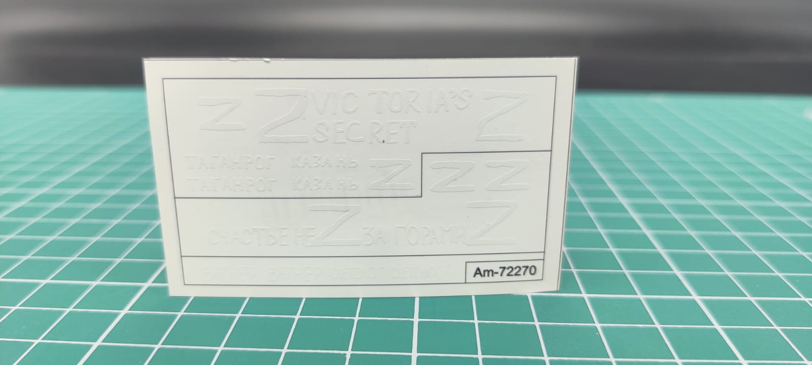 AM72270 Набор декалей СВО 1