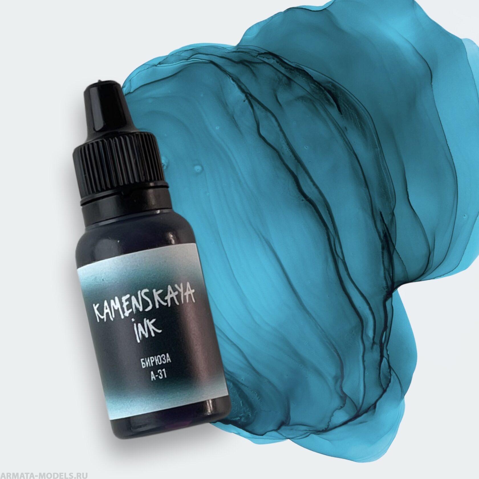 549kam A-31 "Бирюза" (INK ART, 5 мл)