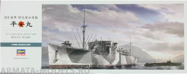 40082 Корабль IJN SUBMARINE DEPOT SHIP HEIAN MARU Hasegawa