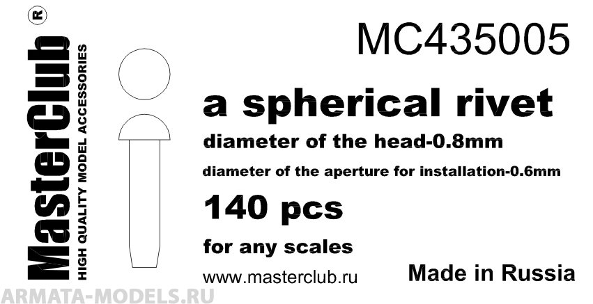 MC435005  сферическая заклепка, диаметр-0.8mm;  диаметр отверстия для монтажа-0.6mm;  140 шт.