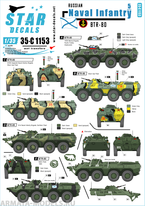 35-C1153SD Naval Infantry # 5. Russian BTR-80.