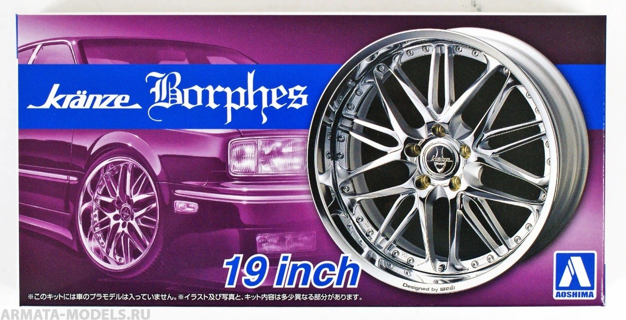 05528 Kranze Borphes 19inch Aoshima