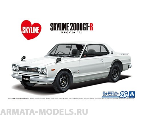 06106 Nissan Skyline KPGC10 HT2000 GT-R 71 Aoshima