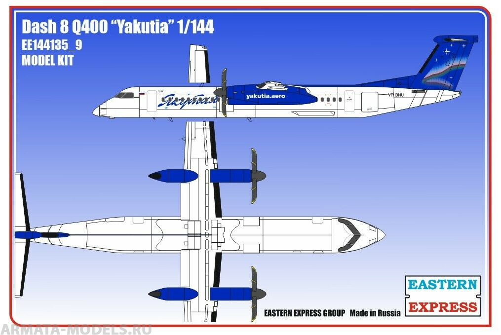 ЕЕ144135_9 Dash 8 Q400 Якутия Восточный экспресс