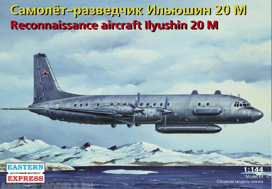 ЕЕ14489 Самолет разведчик Ил-20М