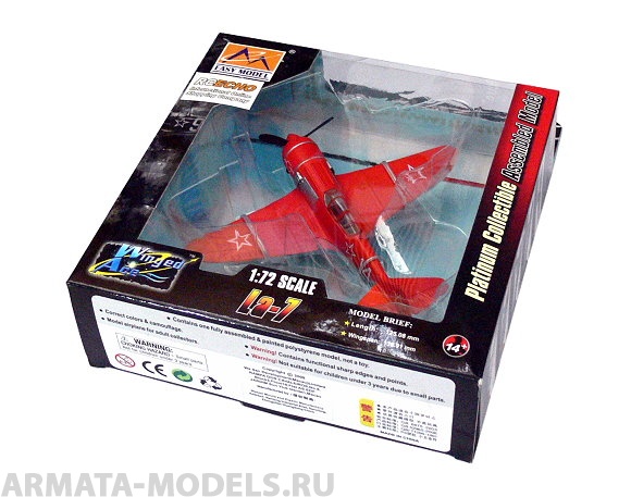 36334 Самолёт  La-7  Red14    Easy Model
