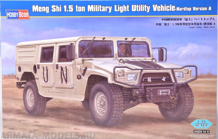 82468 Автомобиль Dong Feng Meng Shi 1.5 ton Military Light Utility Vehicle Hobby Boss