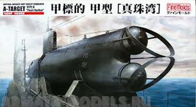 FS2 Подводная лодка  IJN MIDGET SUBMARINE A-TARGET TYPE A  Pearl Harbor Fine Molds