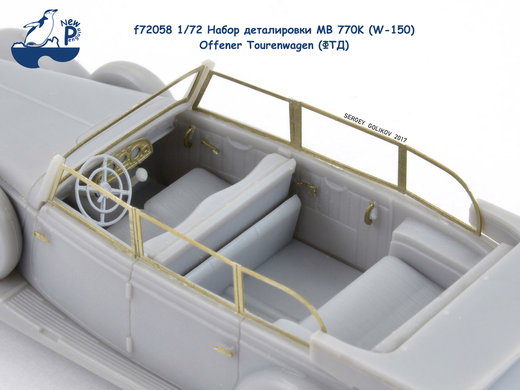 f72058 1:72 Набор деталировки MB 770K (W-150) Offener Tourenwagen (ФТД)