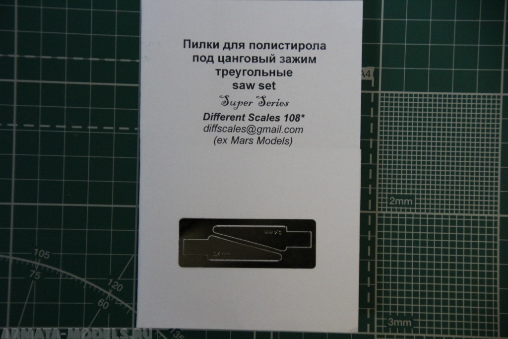 МF108 Пилки для полистирола под цанговый зажим треугольные