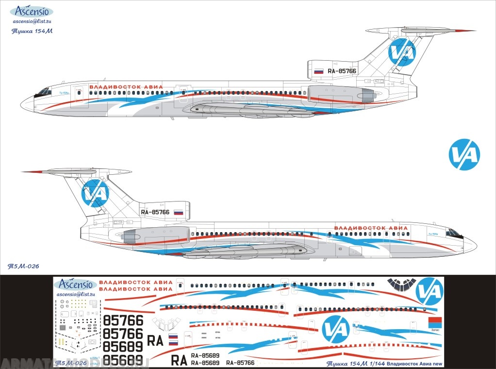 Т5М-026 Декаль для самолета Туполев Tu-154M Владивосток Авиа (NEW livery) 1/144