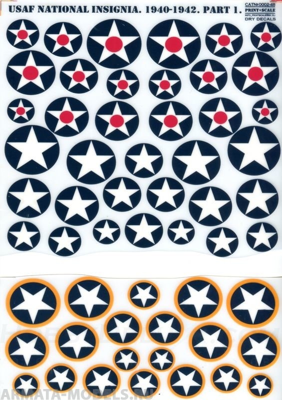 PS0002-48 Декаль Опознавательные знаки ВВС США 1940-42 гг