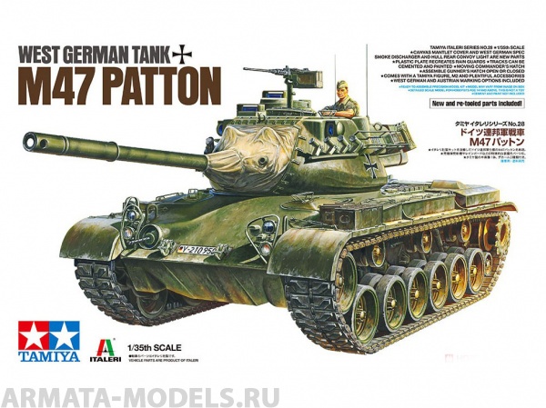 37028T 1/35 Танк M47 PATTON (West Germany) Tamiya