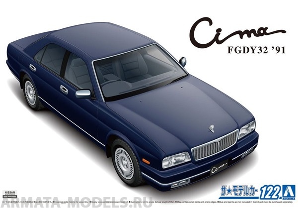 05953 Nissan Cima Y32 Type III Limited L AV '91 Aoshima