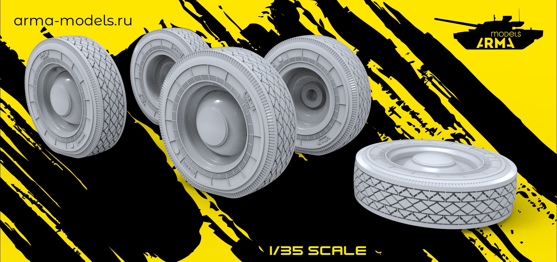 AM35677 Высокодетализированные колеса под легкой нагрузкой для Победы