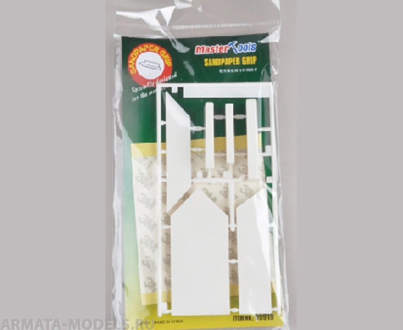 MST09919 Инструмент для полировки моделей Sandpaper Grip