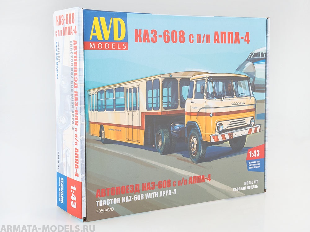 7050AVD Автопоезд КАЗ-608 с полуприцепом АППА-4 AVD Models