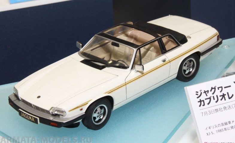 20352 Автомобиль Jaguar XJ-SC V12 Cabriolet (HASEGAWA) 1/24 Hasegawa